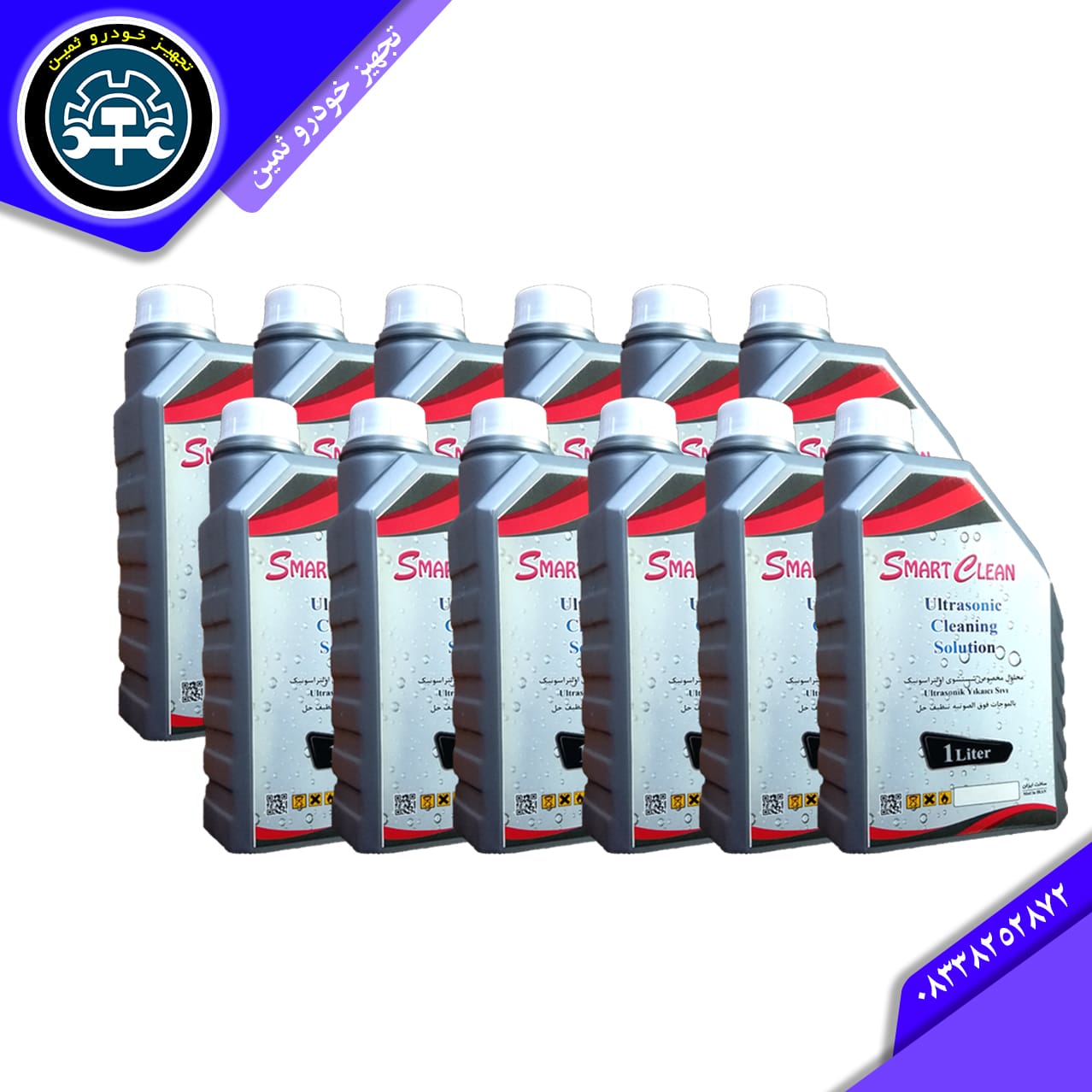 محلول التراسونیک (کارتنی)